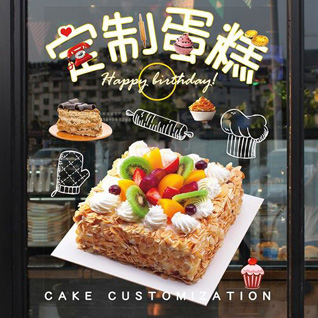 江苏常州钟楼区荷花池街道县直街社区蛋糕预定