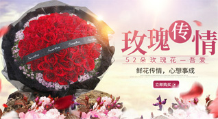 江苏常州钟楼区荷花池街道县直街社区鲜花速递